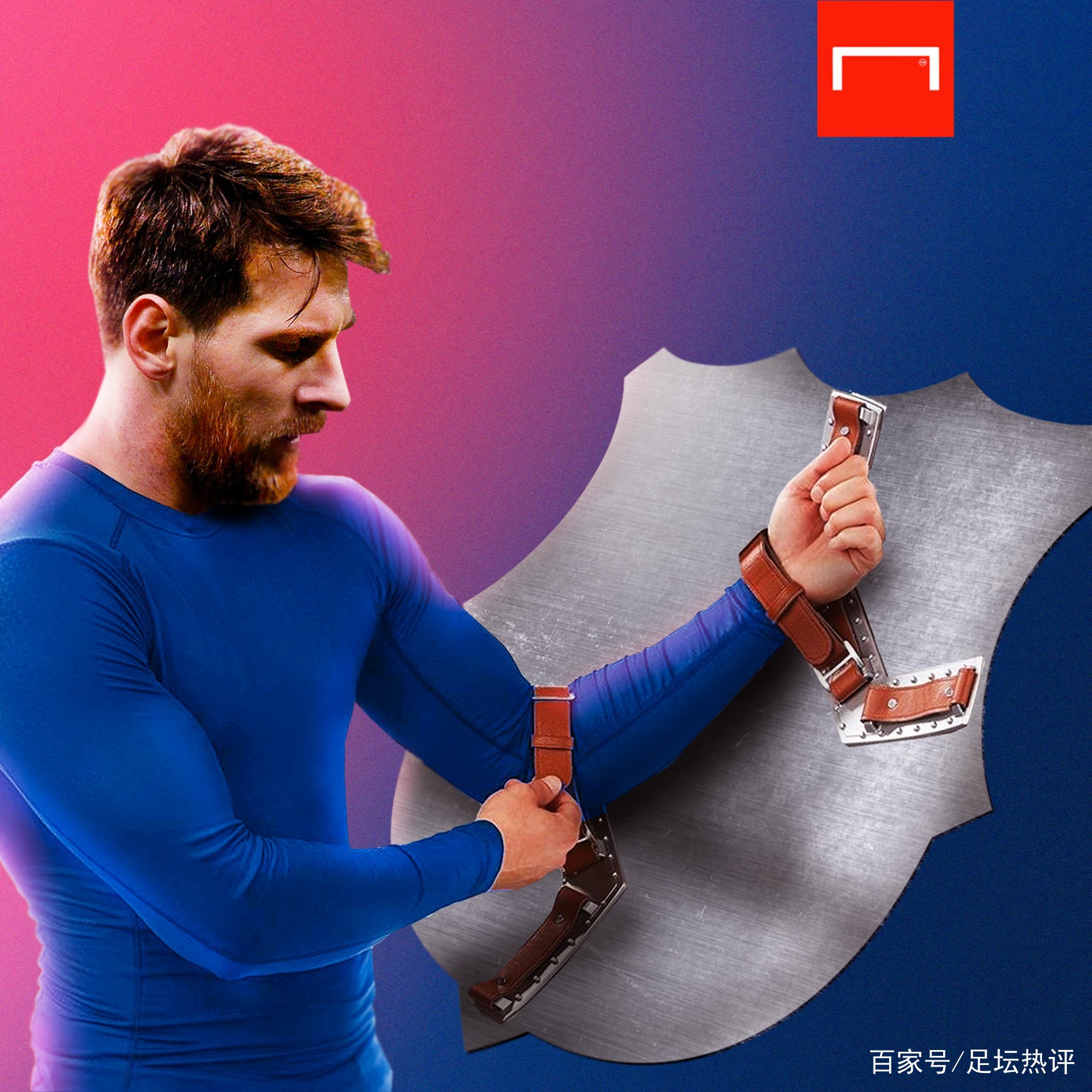 在球迷中产